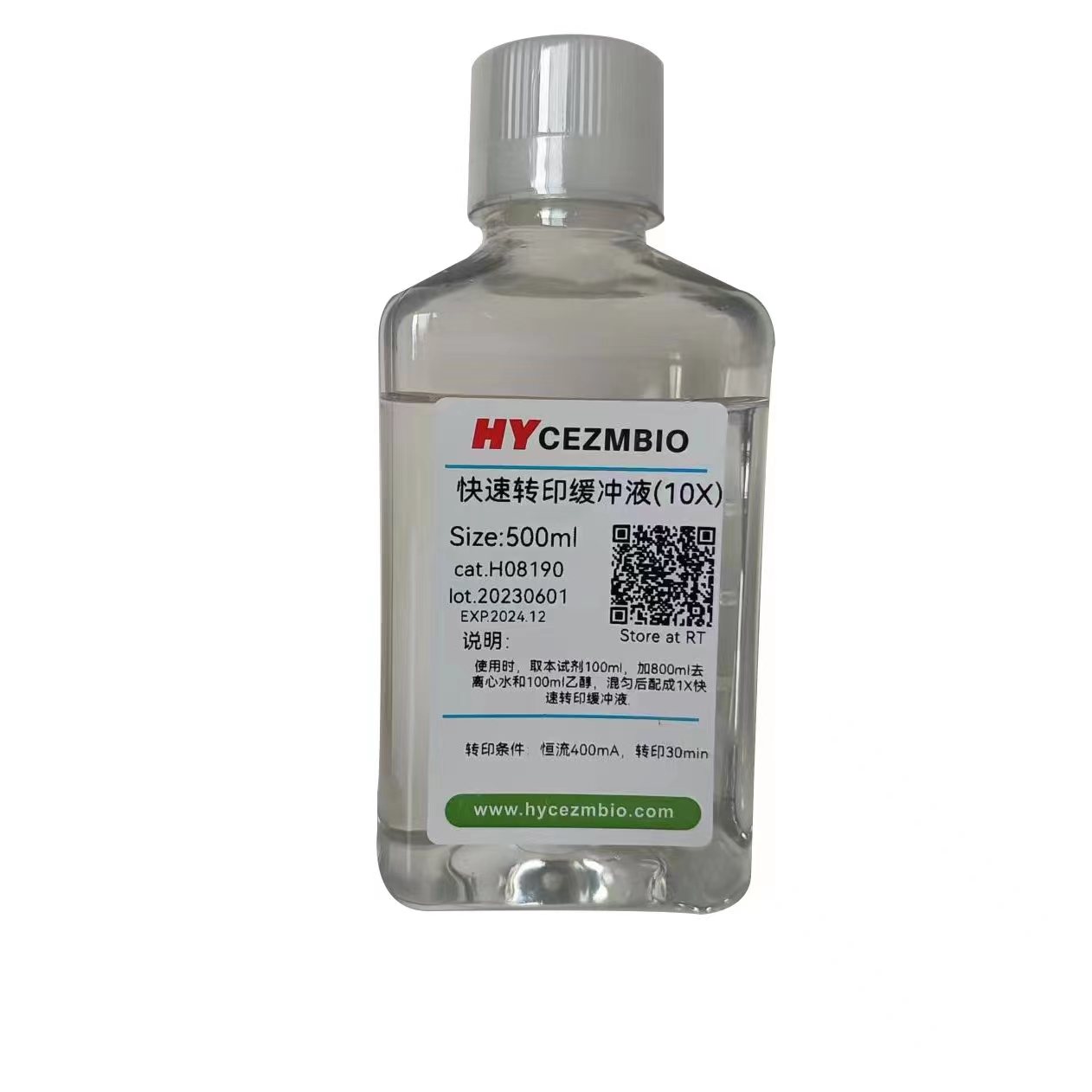 快速转印缓冲液（10X）