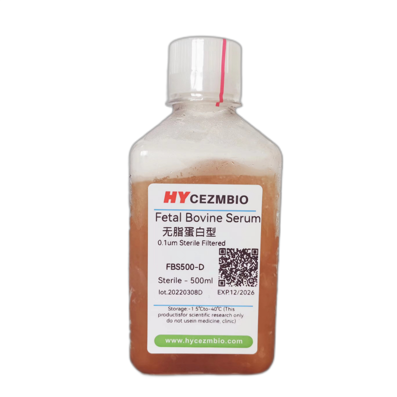 Lipoprotein-free Fetal Bovine Serum（无脂蛋白）